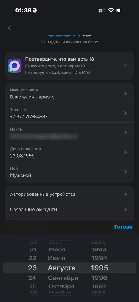 dash-ar90
