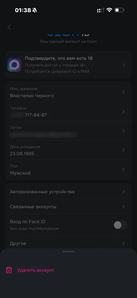 nova-yy72