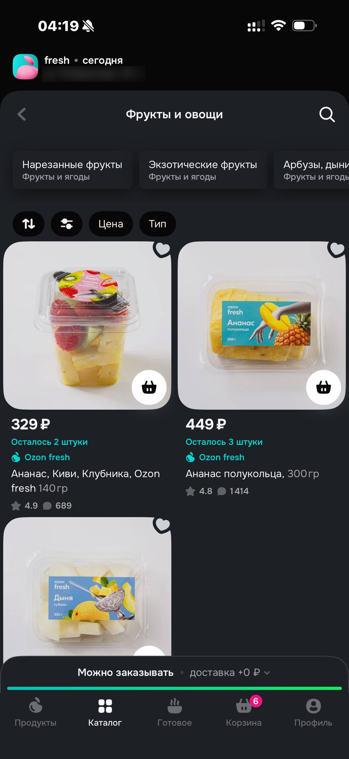 OZON Fresh · Карточка продукта · 36