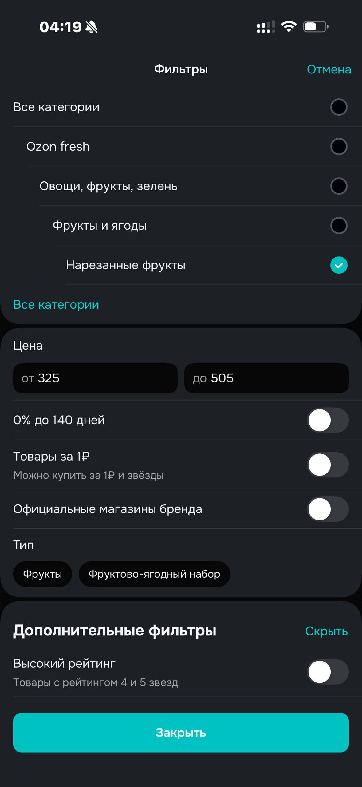 OZON Fresh · Карточка продукта · 39