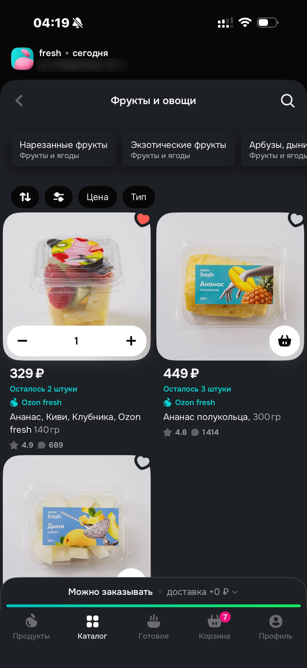 OZON Fresh · Карточка продукта · 42