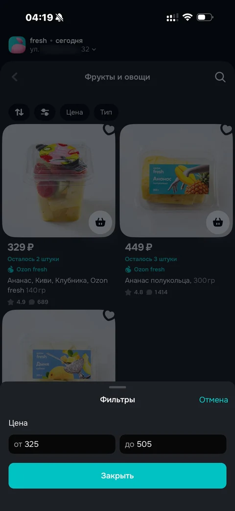 OZON Fresh · Карточка продукта · 40