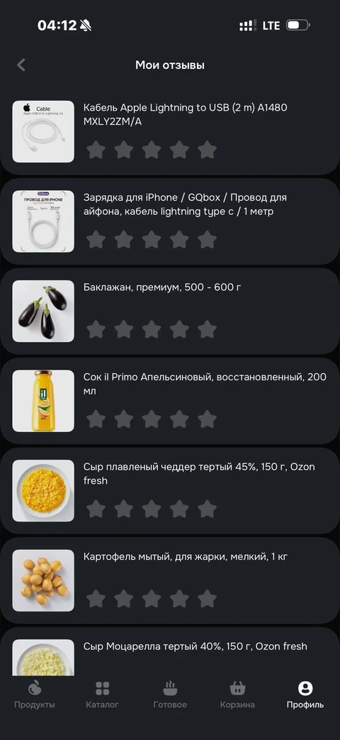 Отзывы