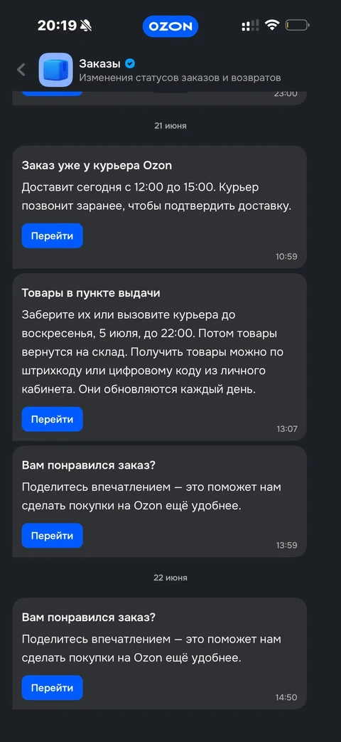 Ozon · Галерея · 71