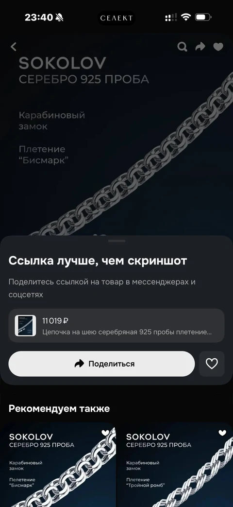 Ozon · Галерея · 245