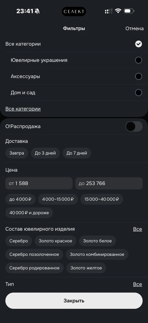 Ozon · Галерея · 264
