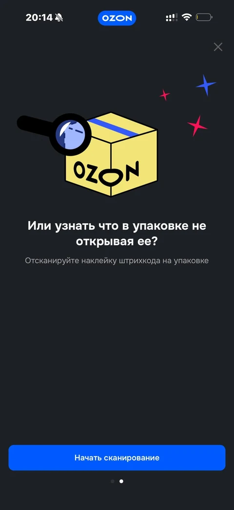 Ozon · Галерея · 42