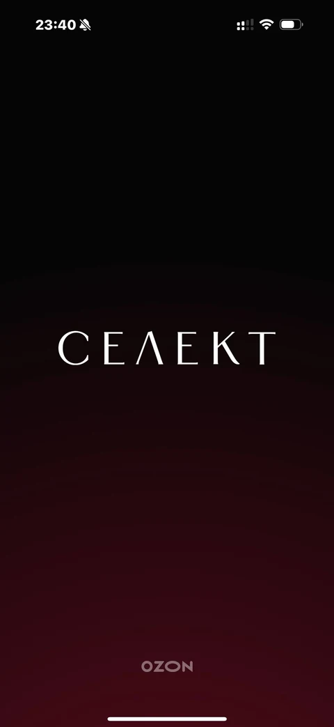 Ozon · Галерея · 247