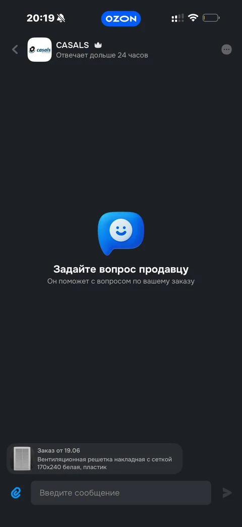 Ozon · Галерея · 66