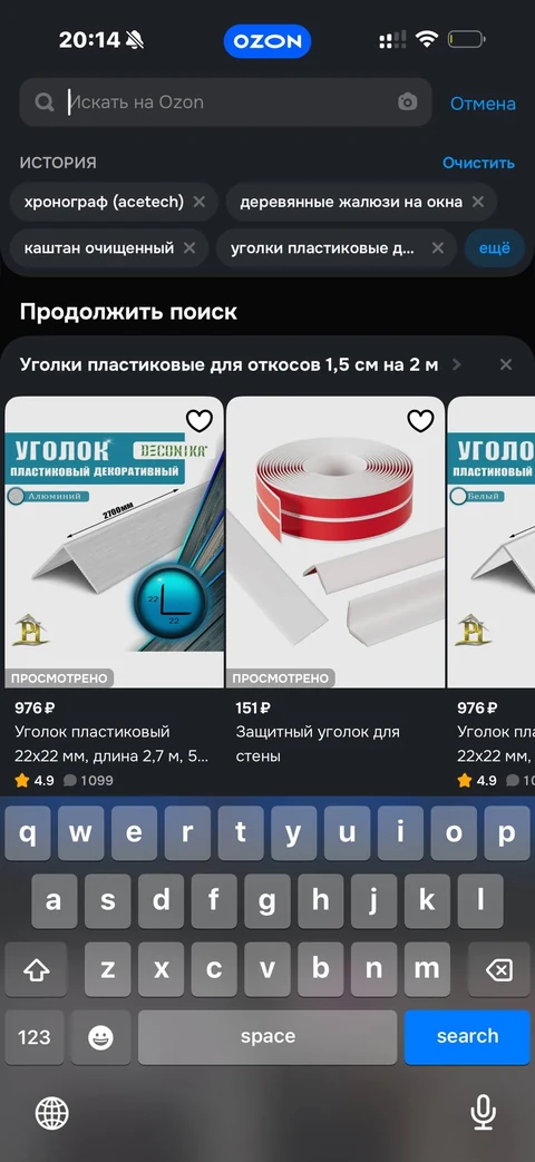 Ozon · Галерея · 40