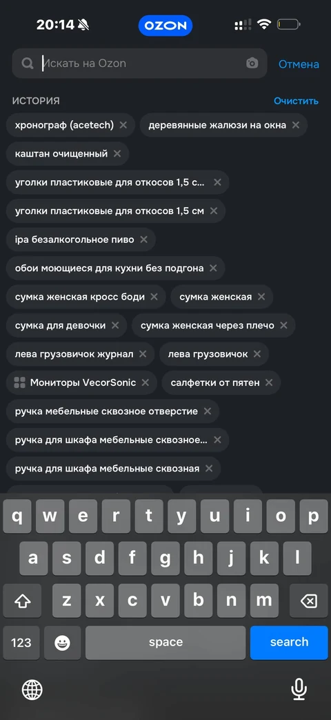 Ozon · Галерея · 39