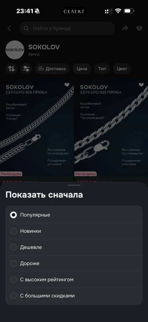 Ozon · Галерея · 263