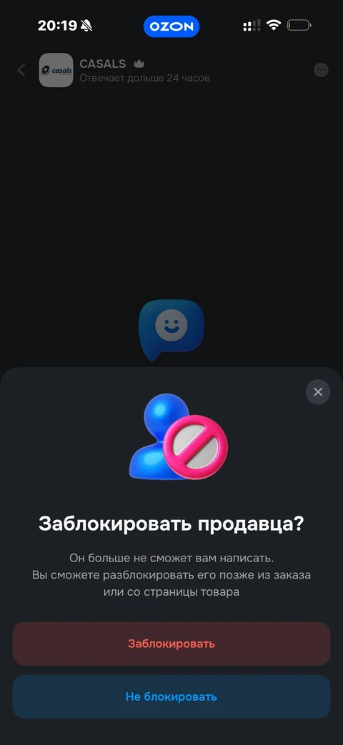 Ozon · Галерея · 69