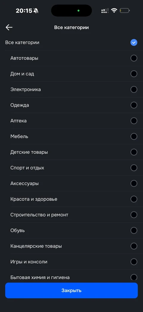 Ozon · Галерея · 47