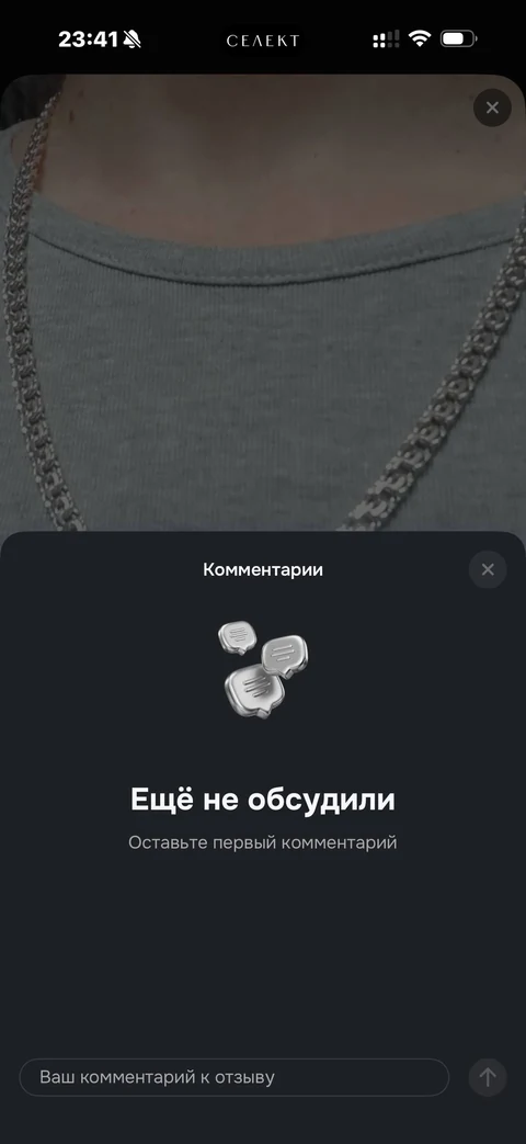 Ozon · Галерея · 260