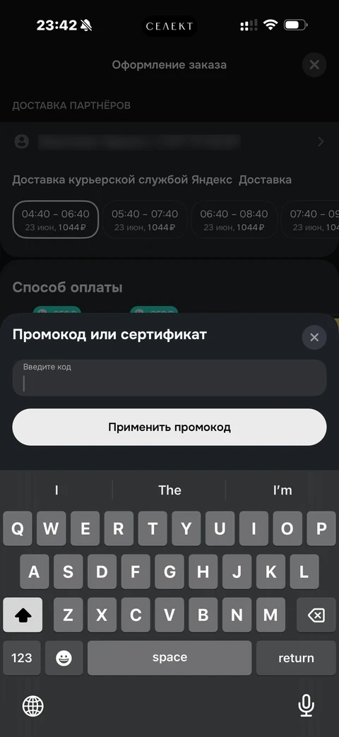 Ozon · Галерея · 274