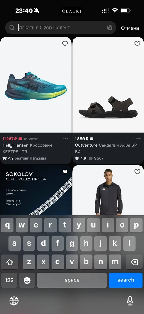 Ozon · Галерея · 243