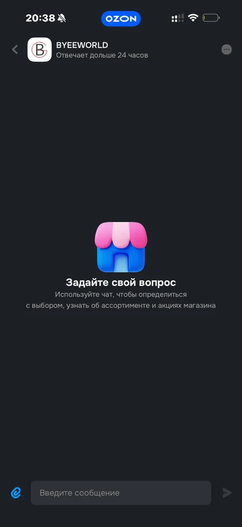 Ozon · Карточка продавца · 137