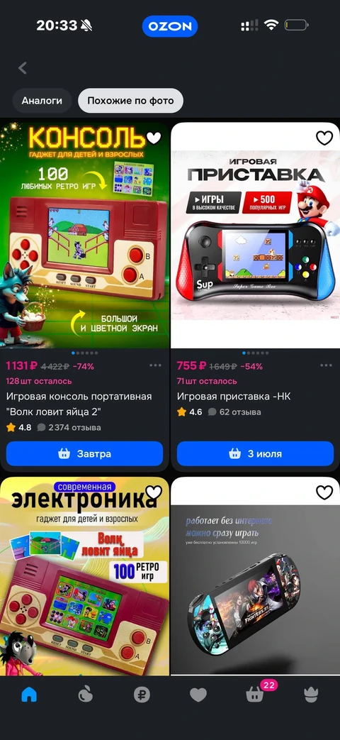 Ozon · Карточка товара · 116