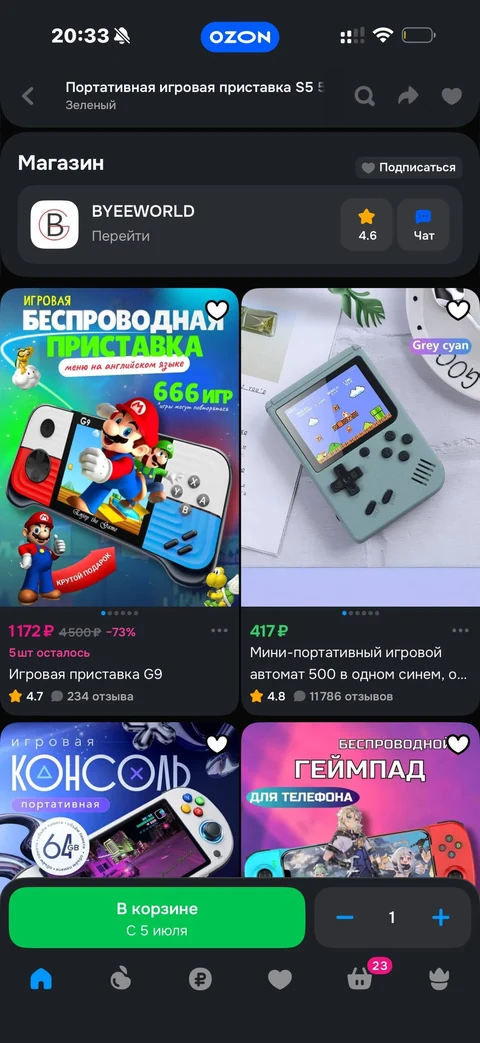 Ozon · Карточка товара · 111