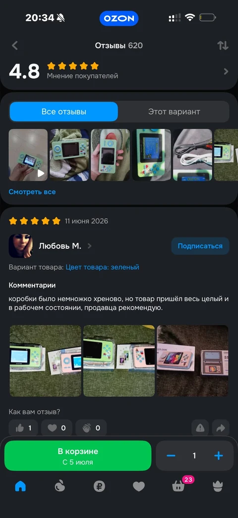 Ozon · Карточка товара · 129