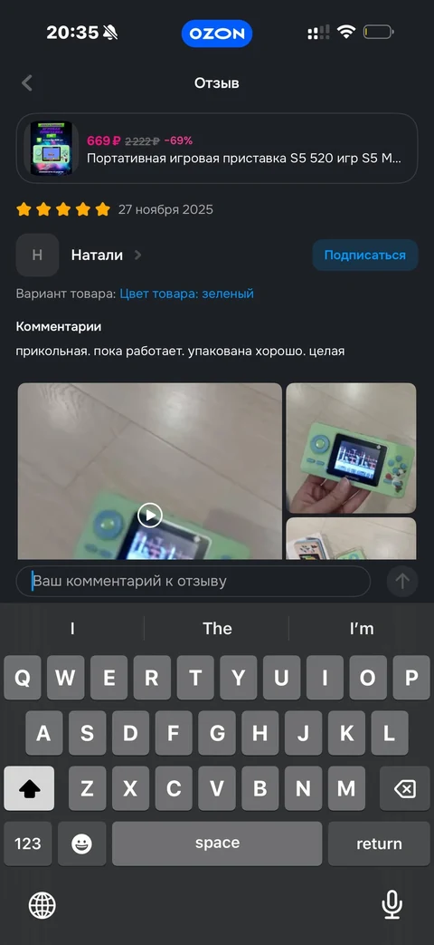 Ozon · Карточка товара · 132