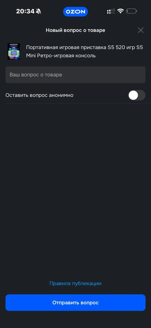 Ozon · Карточка товара · 128