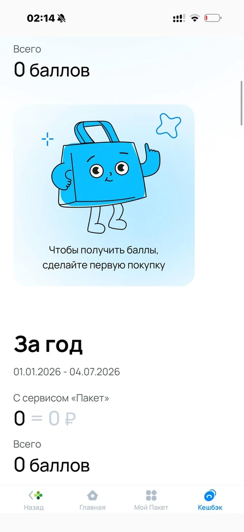 beta-mma23