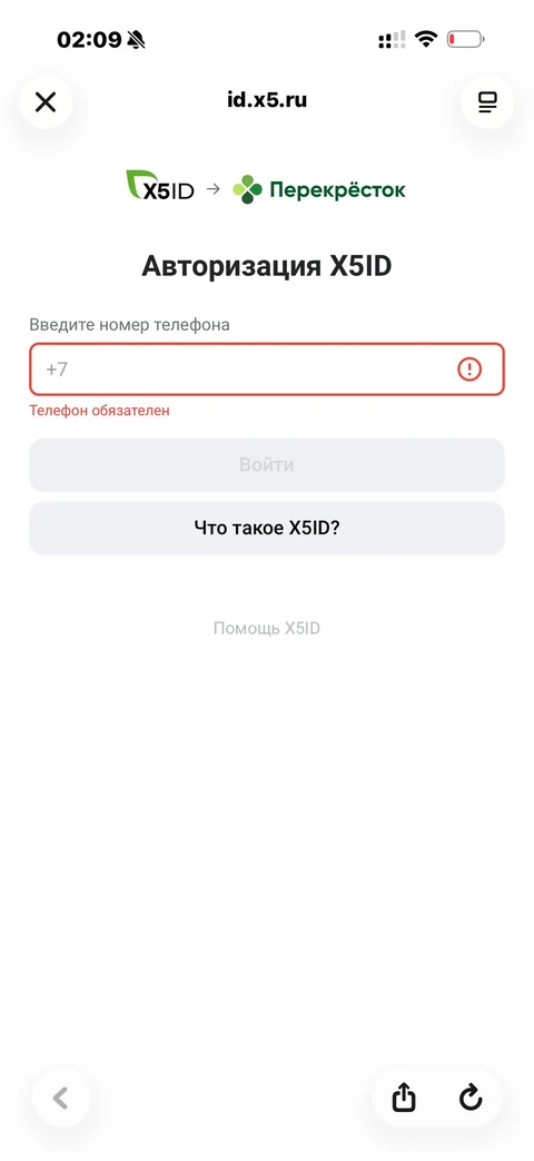 kivo-uvp80