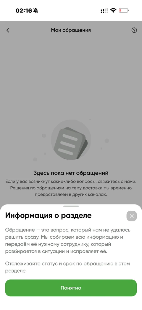 snap-wnl48