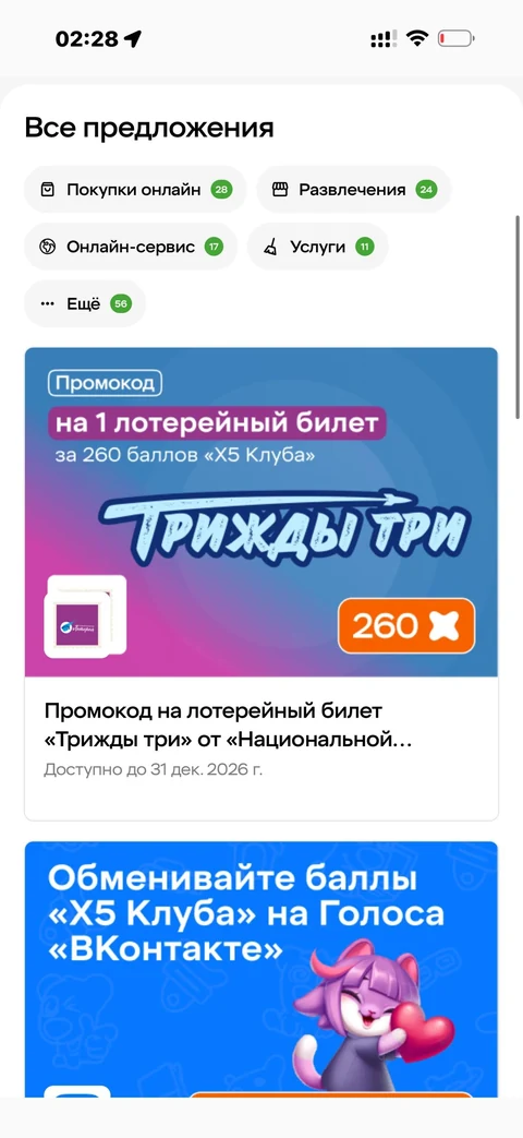 mint-kg67