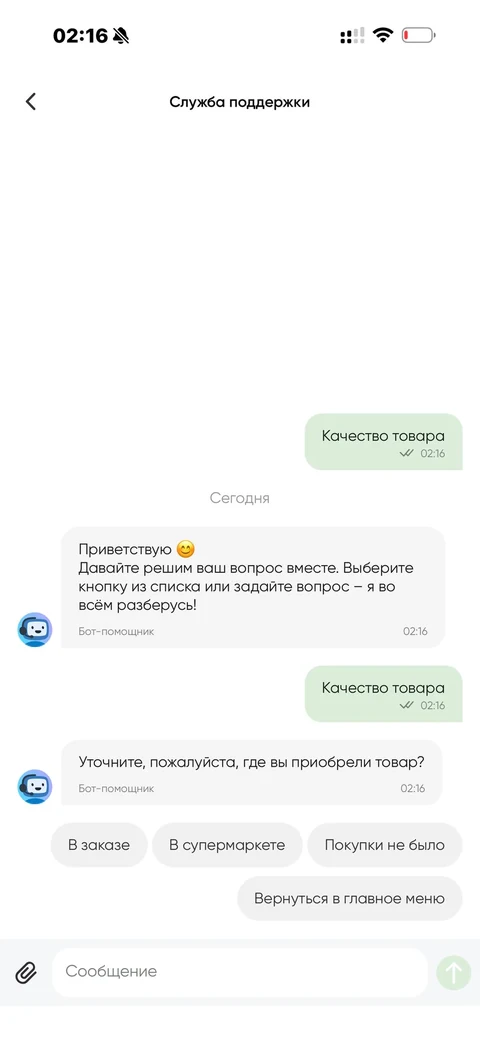 kivo-gcp70