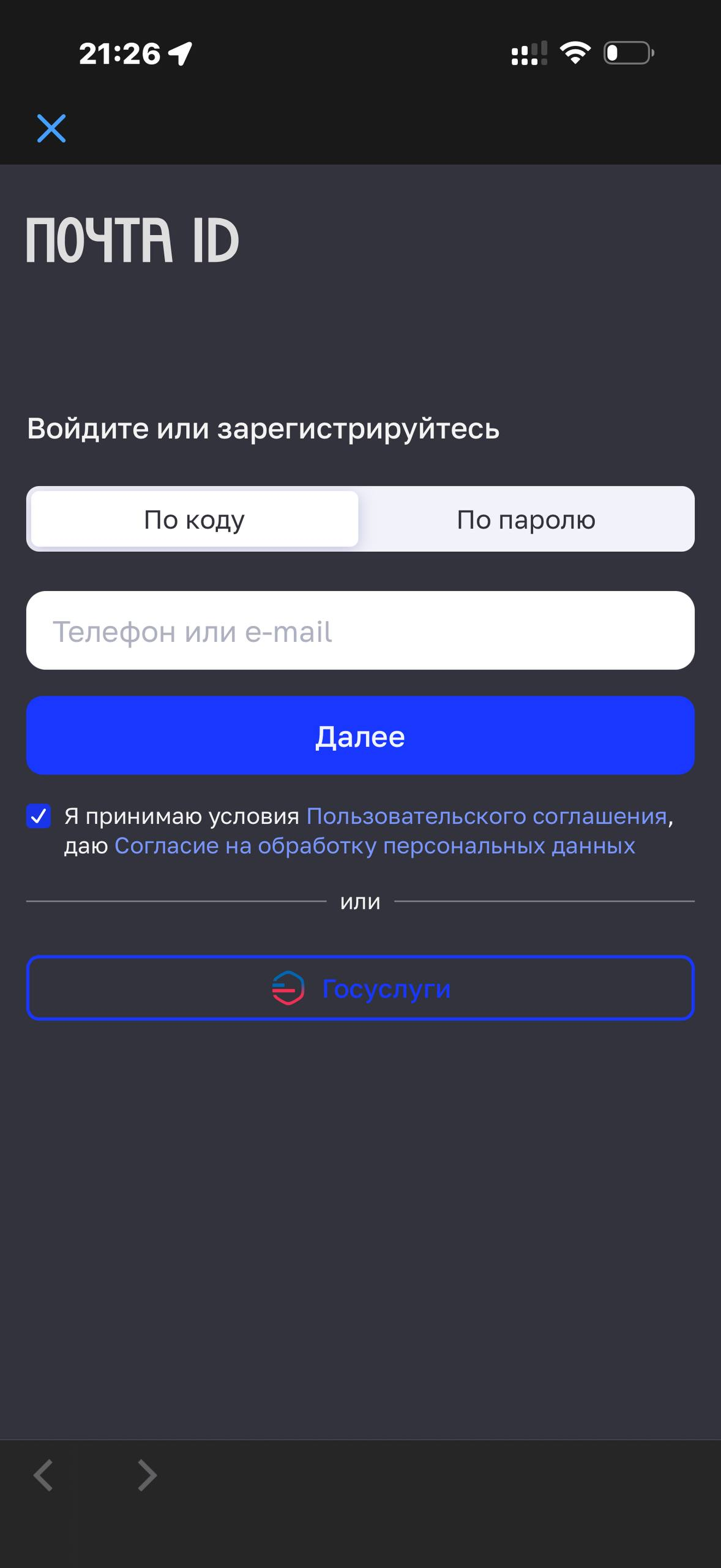 Почта России · Галерея · 2