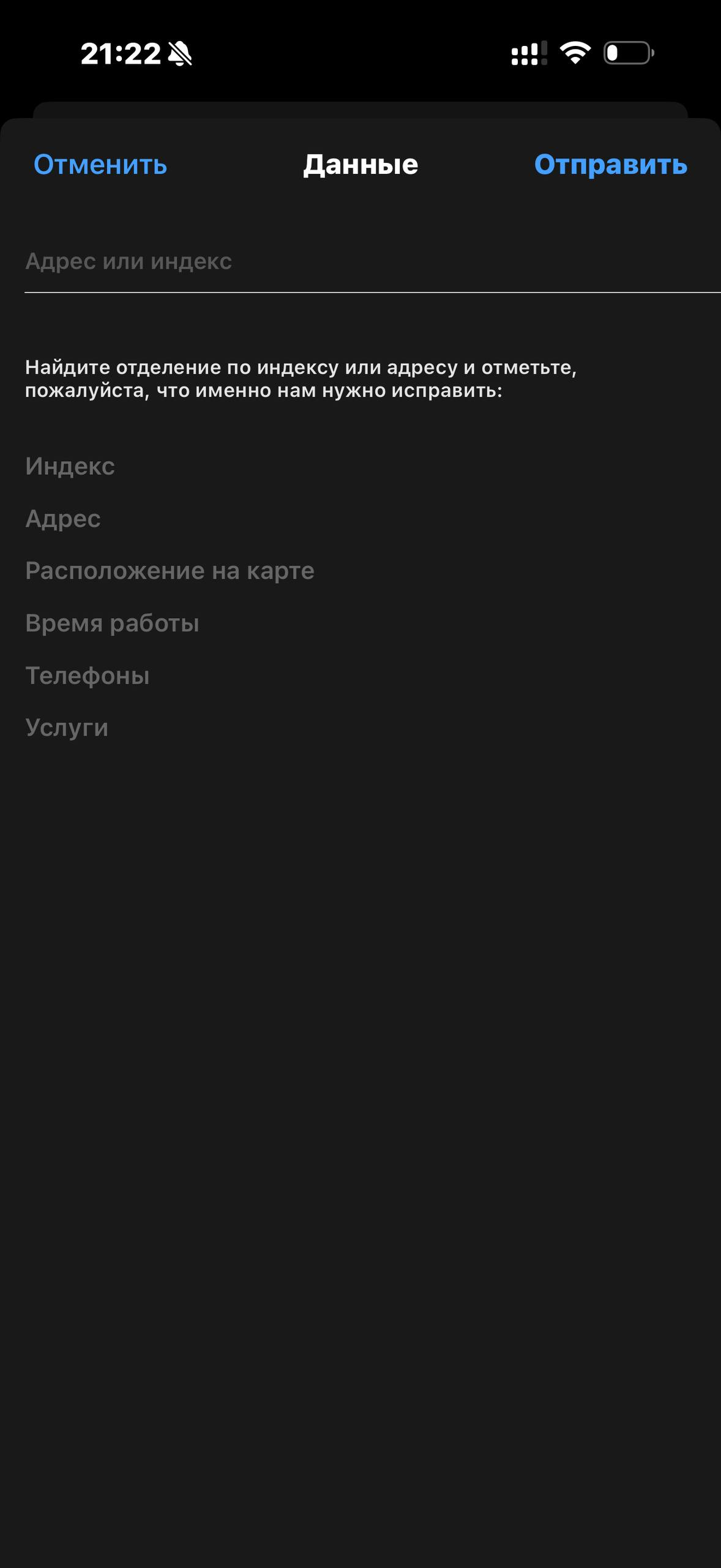 Почта России · Галерея · 23