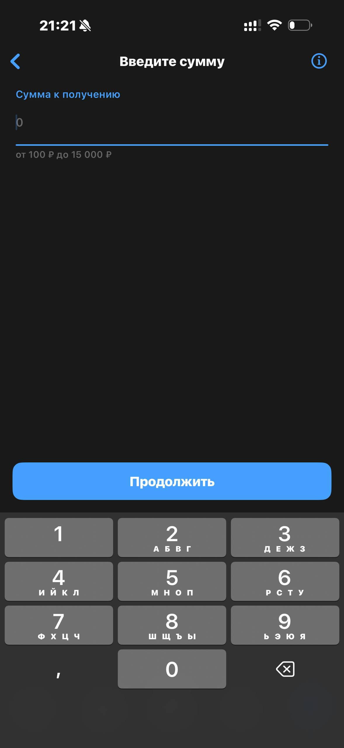 Почта России · Галерея · 37