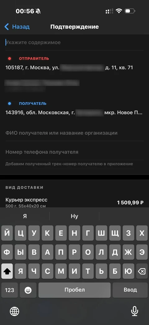 lumo-qk50
