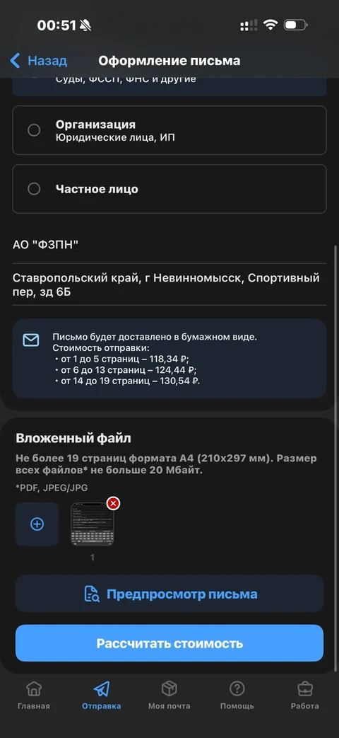 flux-udp50