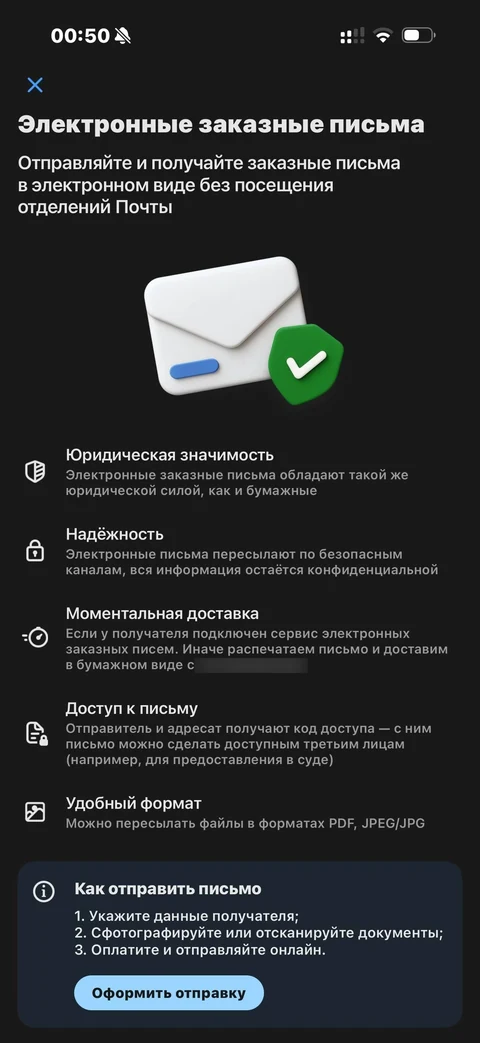 snap-tx81