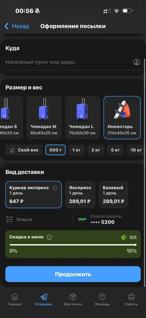 beta-bni52
