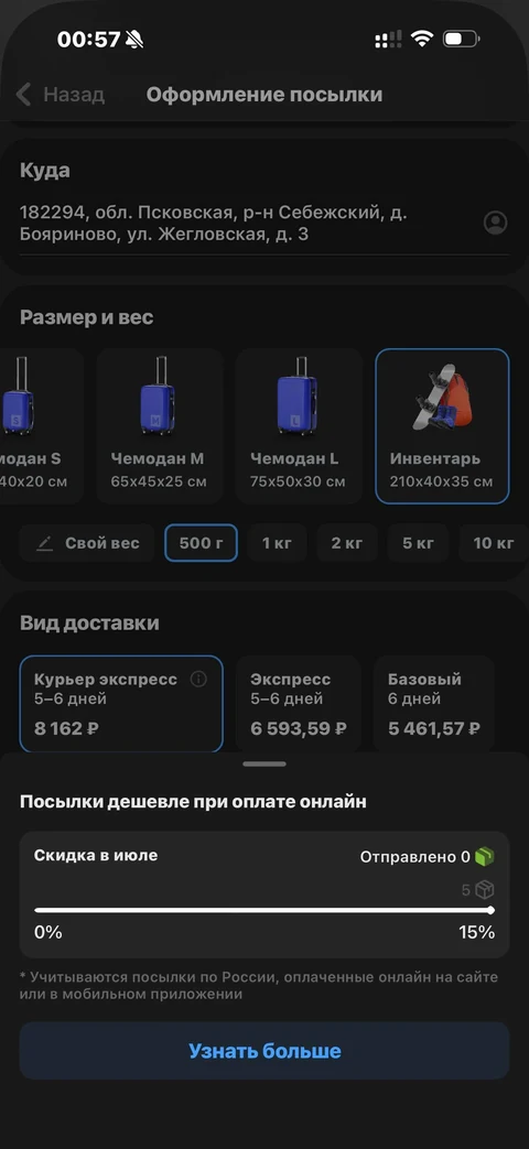 node-rt18