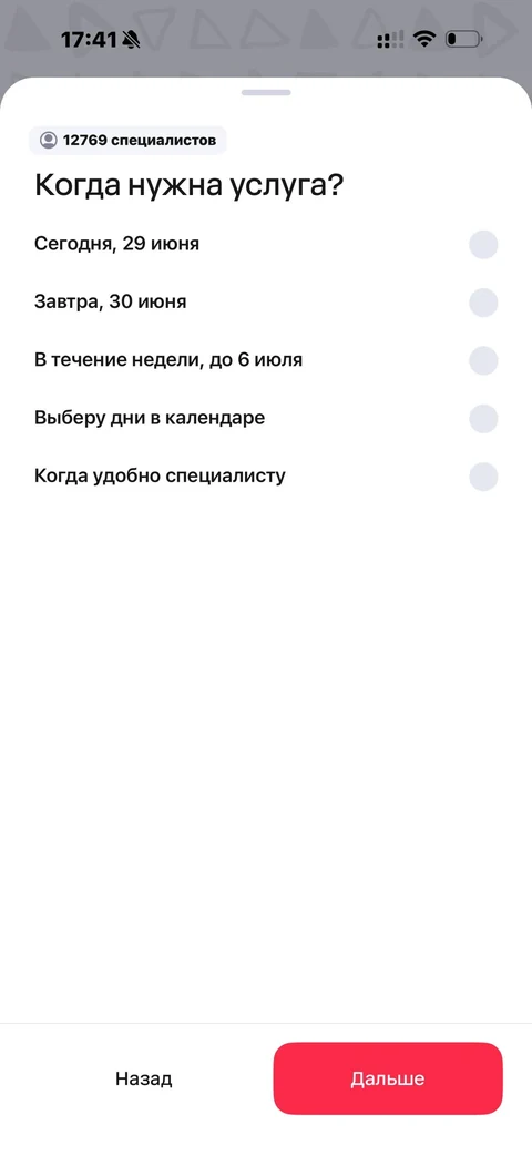 ruby-jx19