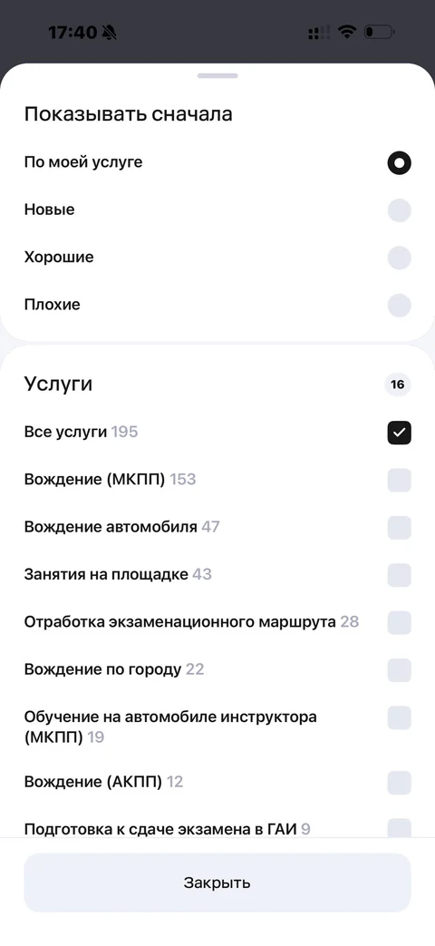 ruby-ym64