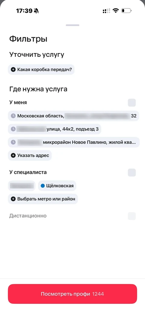 beta-tia16