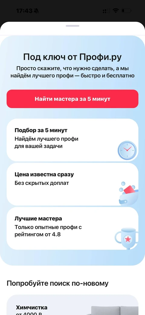 snap-tk86