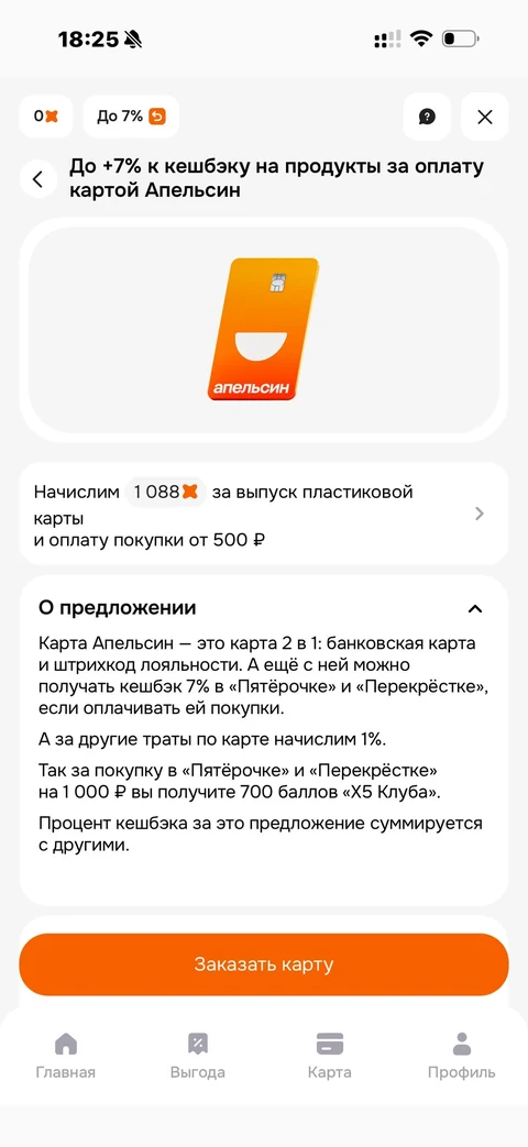nova-shv90
