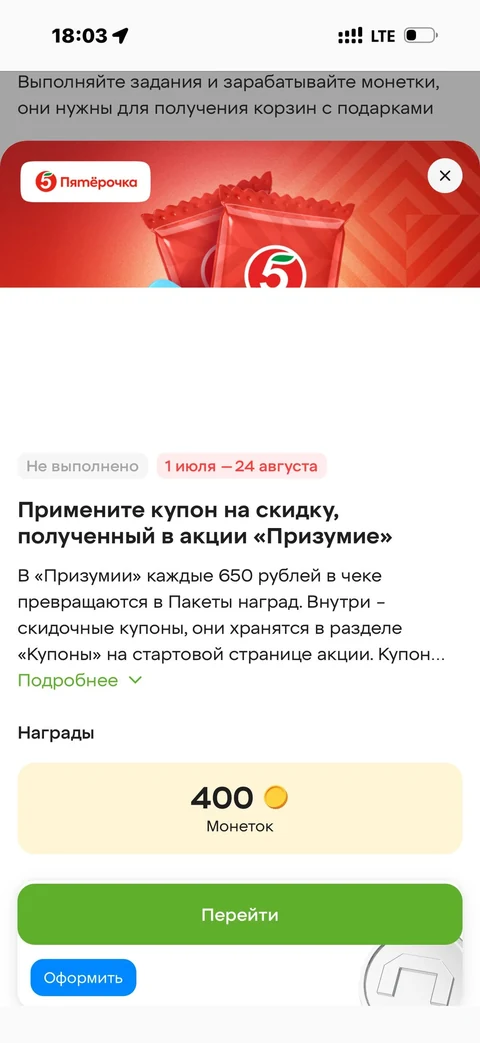 nex-wwi55