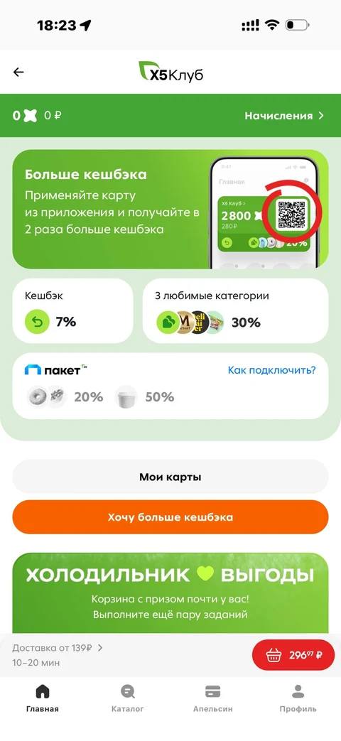 core-vat67