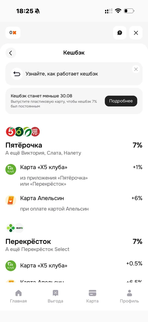 kivo-hfu57