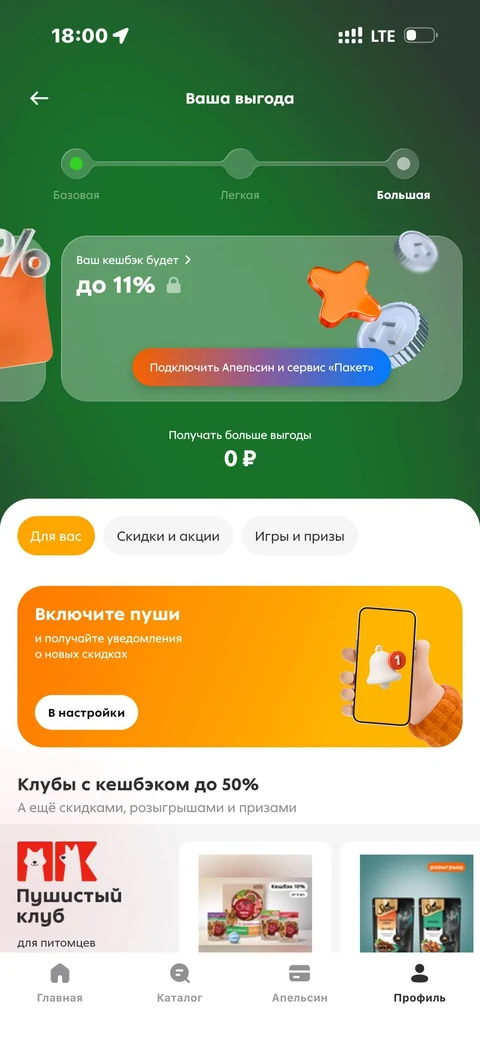 beta-ma55