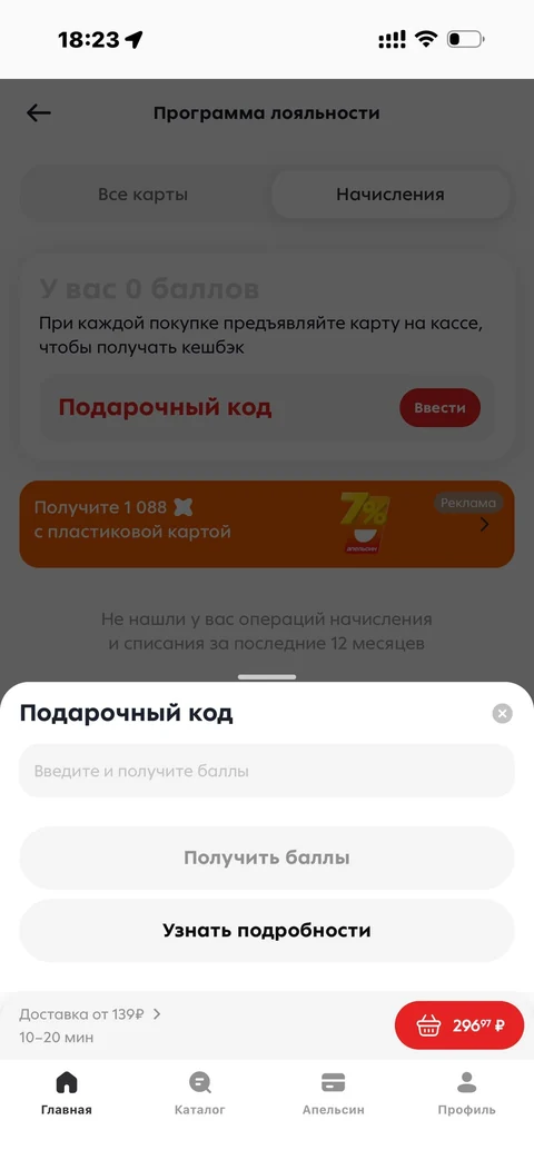 node-yq29